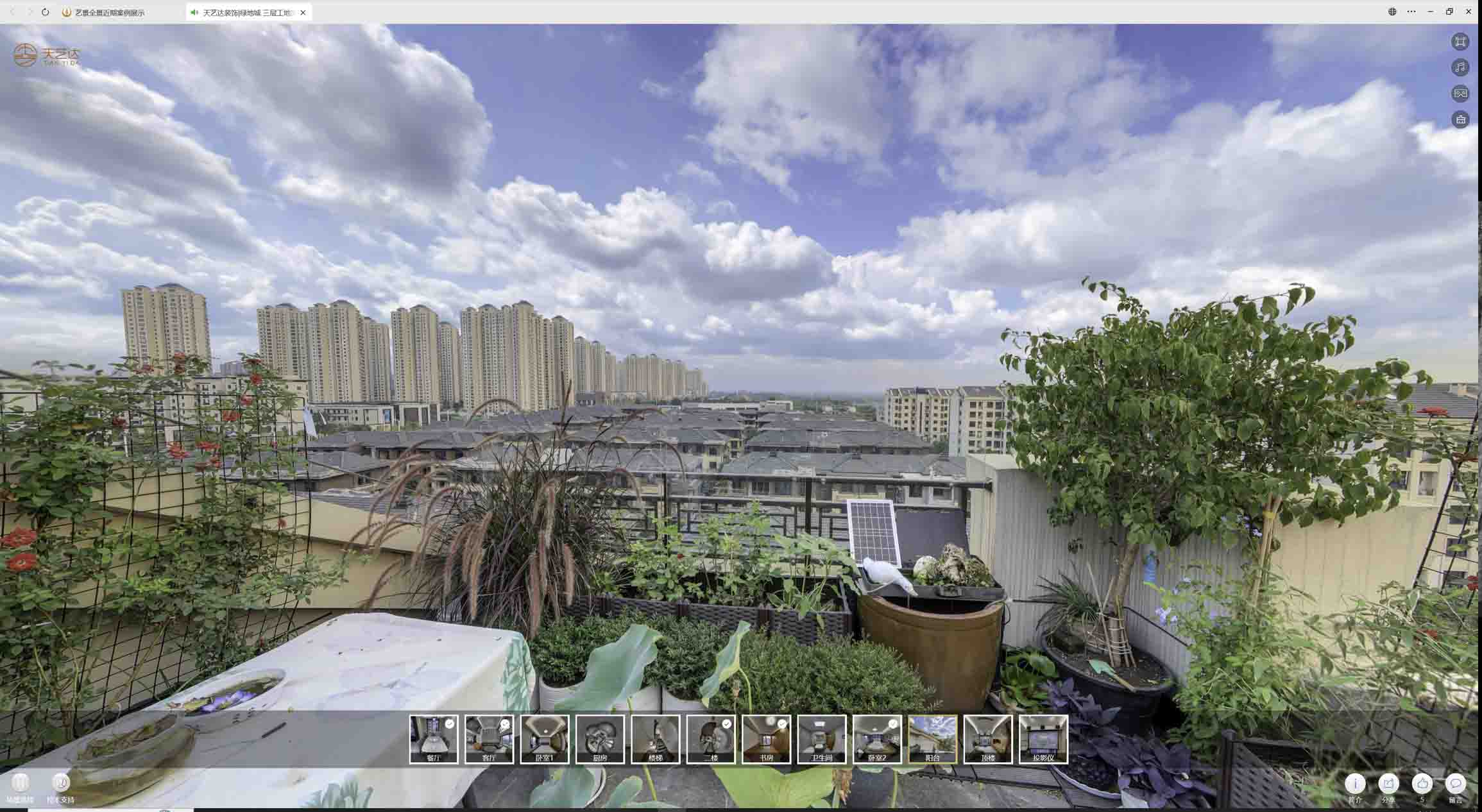 绥阳喻德江陶瓷馆